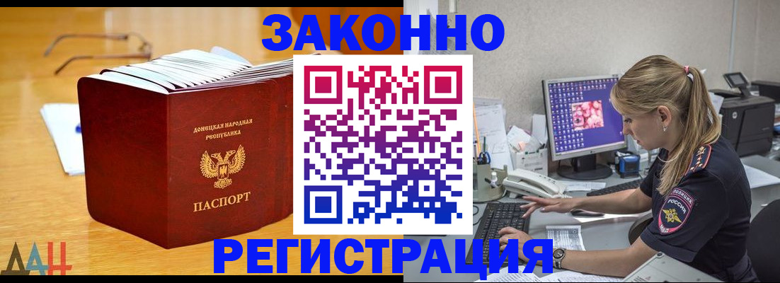 регистрация для школы в Димитровграде